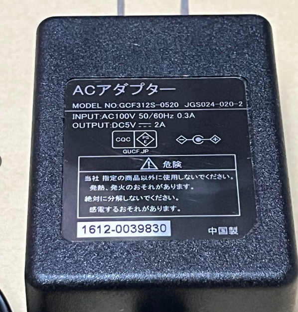 *Brand NEW* DC5V 2A AC Adapter GCF312S-0520 JGS024-020-2 Power Supply *Brand NEW* DC5V 2A AC Adapter GCF312S-0520 JGS024-020-2 Power Supply