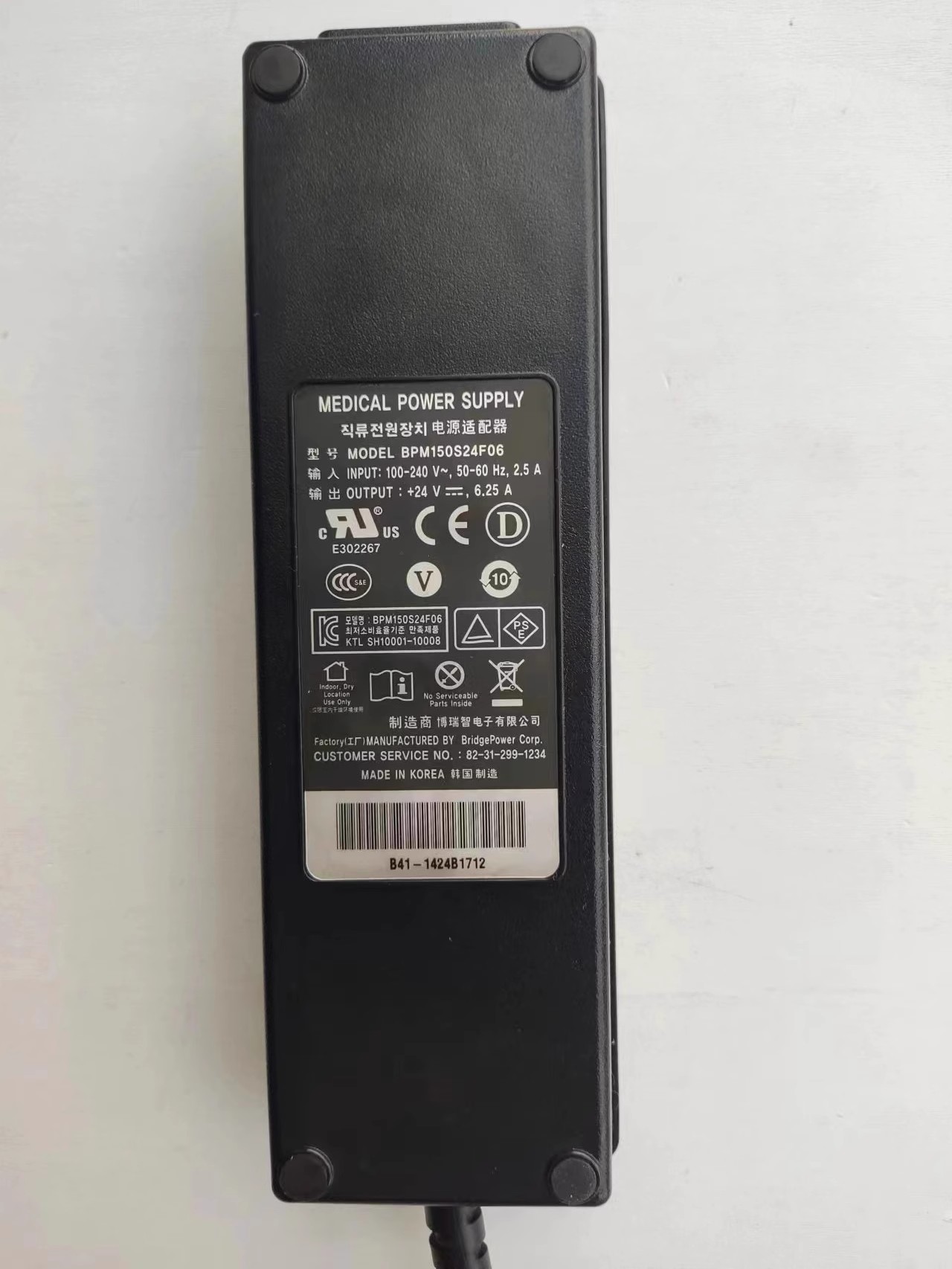 *Brand NEW* NDS 24V 6.25A AC/DC AC ADAPTER MEDICAL BPM150S24F06 N-90X0568-G POWER Supply *Brand NEW* NDS 24V 6.25A AC/DC AC ADAPTER MEDICAL BPM150S24F06 N-90X0568-G POWER Supply