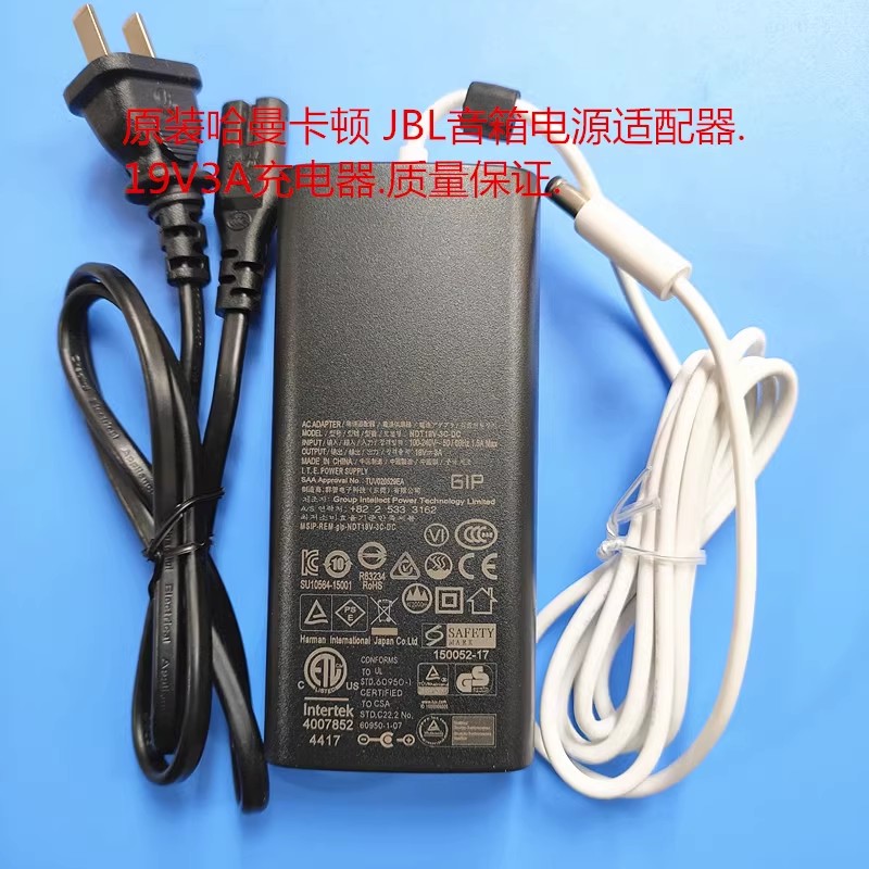 *Brand NEW* Xtreme2 JBL 19V 3A AC DC ADAPTHE POWER Supply *Brand NEW* Xtreme2 JBL 19V 3A AC DC ADAPTHE POWER Supply
