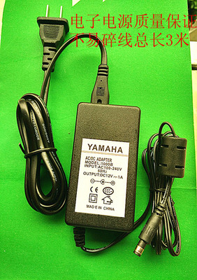 *Brand NEW* YAMAHA 9-12V 1A AC DC ADAPTHE 1000B PSR12 POWER Supply *Brand NEW* YAMAHA 9-12V 1A AC DC ADAPTHE 1000B PSR12 POWER Supply